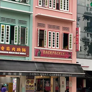 Hostel Backpacker Cozy Corner, Singapore
